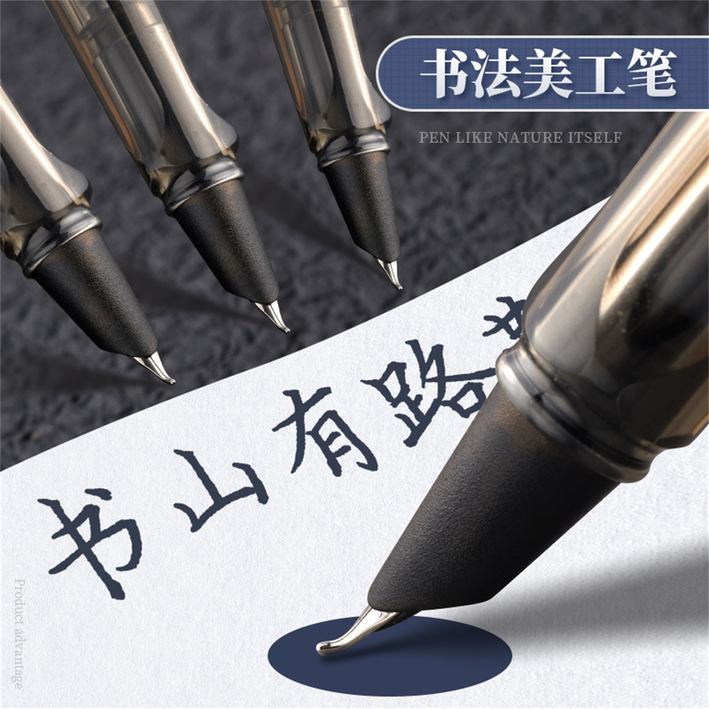 钢笔书法练字0.7 0.5笔尖签字笔可替换墨囊瘦金体暗尖美工书法笔