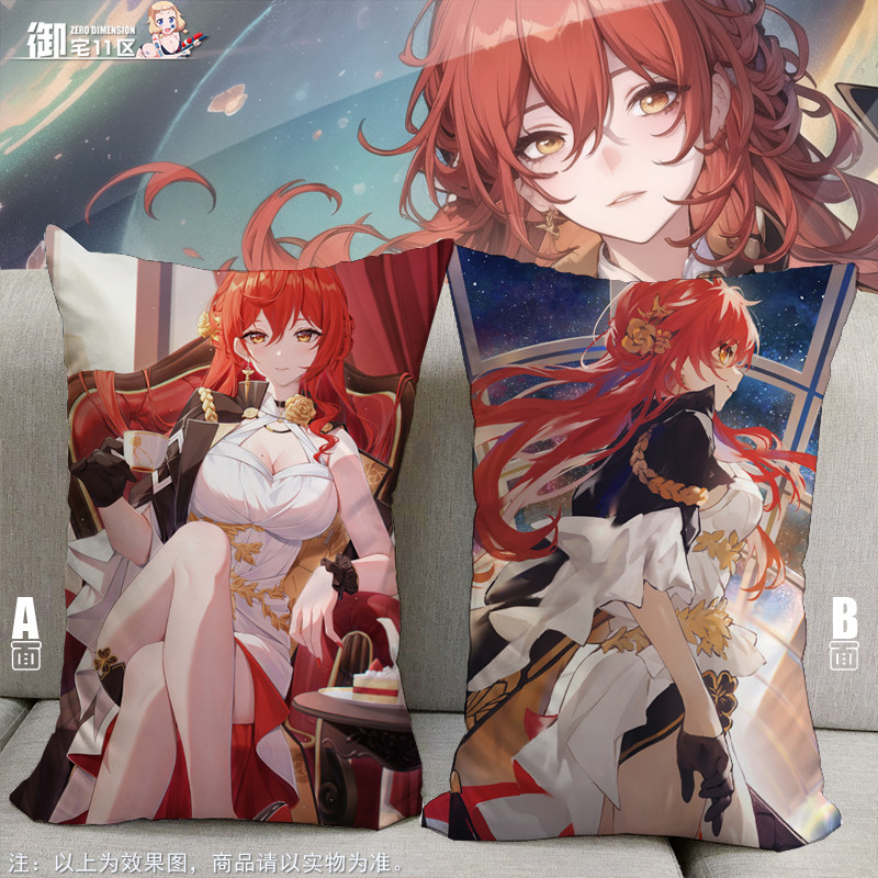星穹铁道抱枕二次元2wt包邮