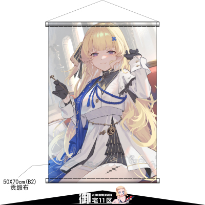 鸣潮菲比PHOEBE游戏动漫周边挂画