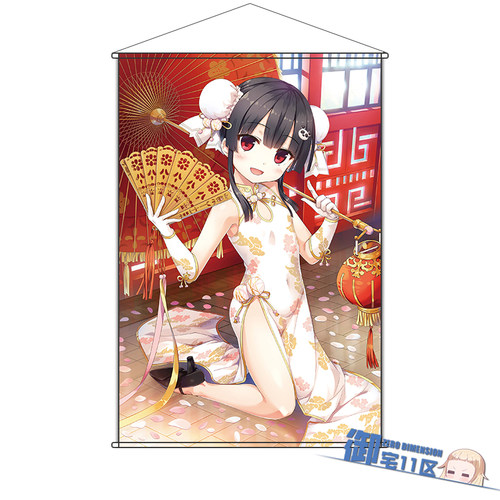 Maitetsu爱上火车挂画包邮