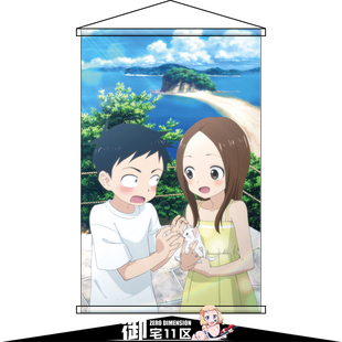 擅长捉弄的高木同学动漫挂画日式贡缎布挂轴海报二次元周边宅品