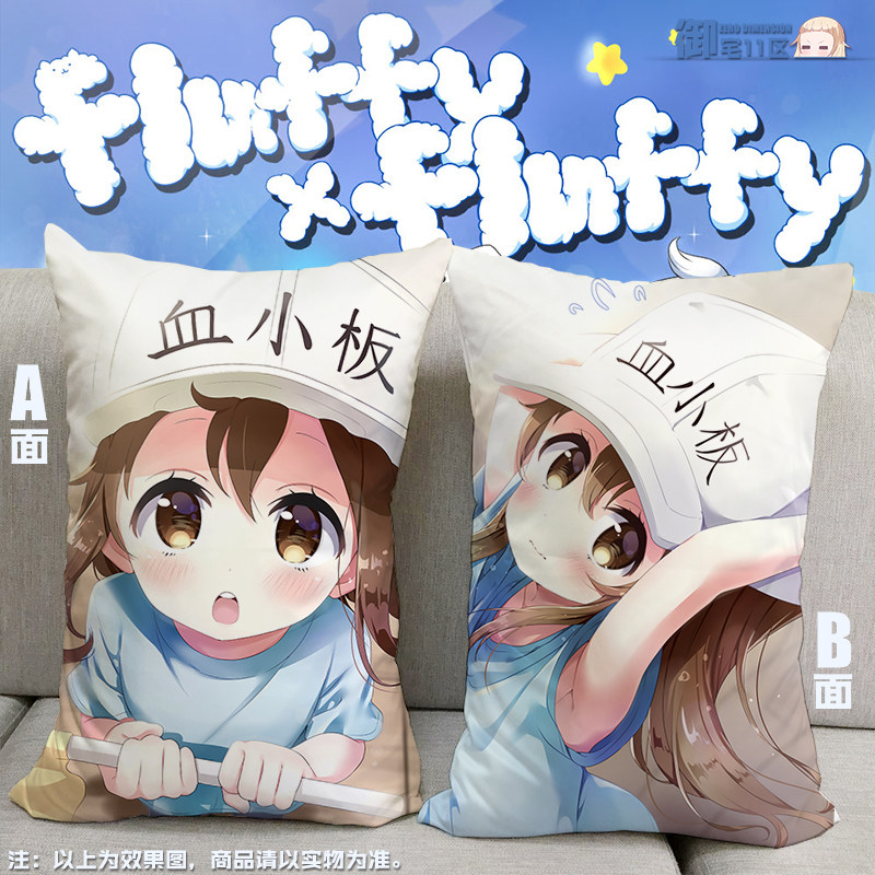 工作细胞血小板蕾姆藤原千花周边