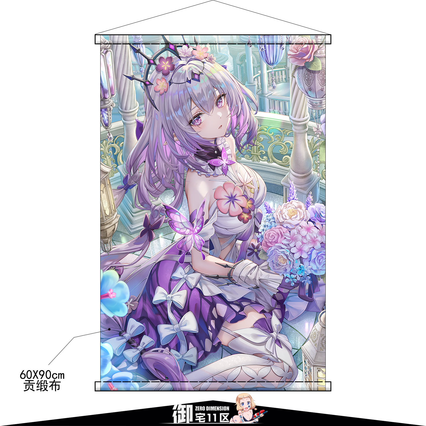 崩坏星穹铁道瑕蝶挂画