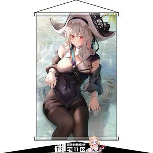 明日方舟史尔特尔年夕令挂画二次元动漫周边日式贡缎布挂轴海报装