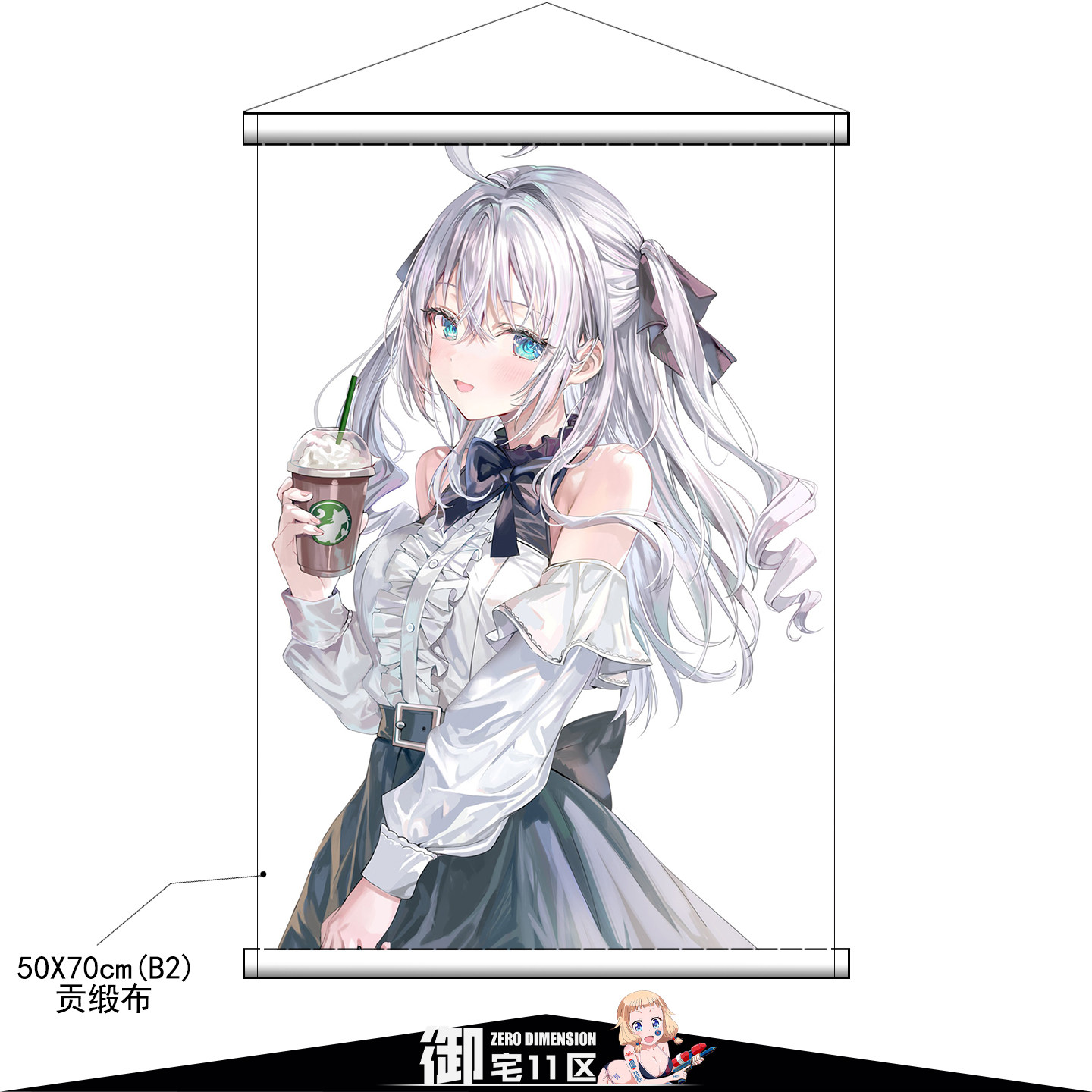 邻座艾莉同学动漫挂画周防有希日式贡缎布二次元周边卷轴布料海报图片
