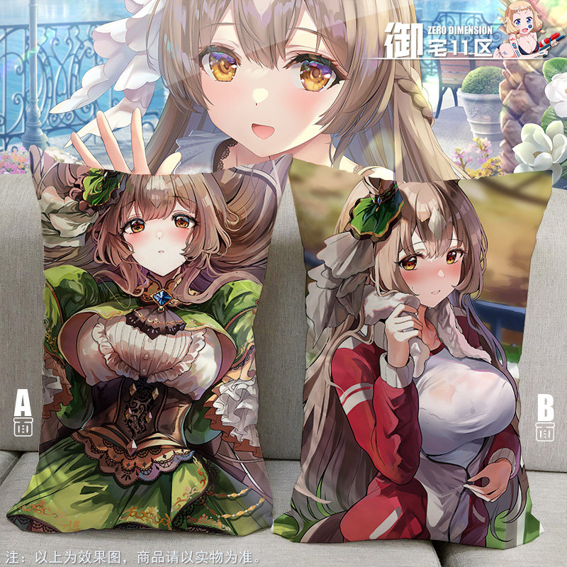 赛马娘动漫抱枕里见光钻二次元周边satono diamond卡通靠枕包邮