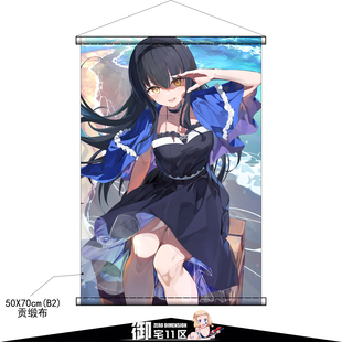 夏日口袋鸣濑白羽久岛鸥动漫挂画日式贡缎布二次元周边卷轴挂布