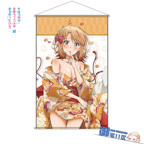 雪乃结衣一色彩羽动漫挂画