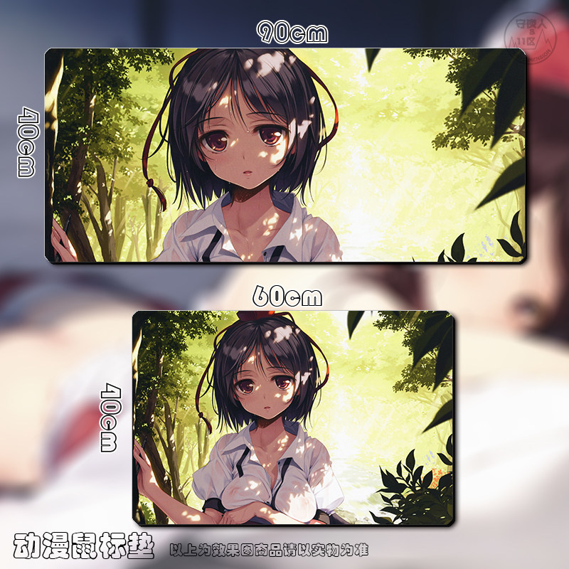 东方Project博丽灵梦蕾米莉亚射命丸文动漫周边大型鼠标垫锁边