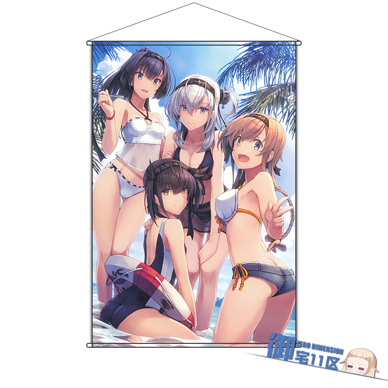 舰队collection舰娘滨风天津风动漫挂画二次元海报周边宅品包邮