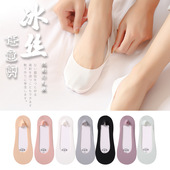 纯棉底冰丝船袜春夏浅口隐形不掉跟硅胶超薄高跟鞋 低帮防臭潮袜子