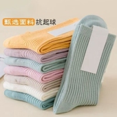 韩系少女显瘦ins中长筒无骨紫色运动月子堆堆潮袜透气防臭学院风