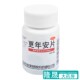 60片 亚宝 更年安片 除烦更年期综合征眩晕耳鸣烦躁不安烦热出汗