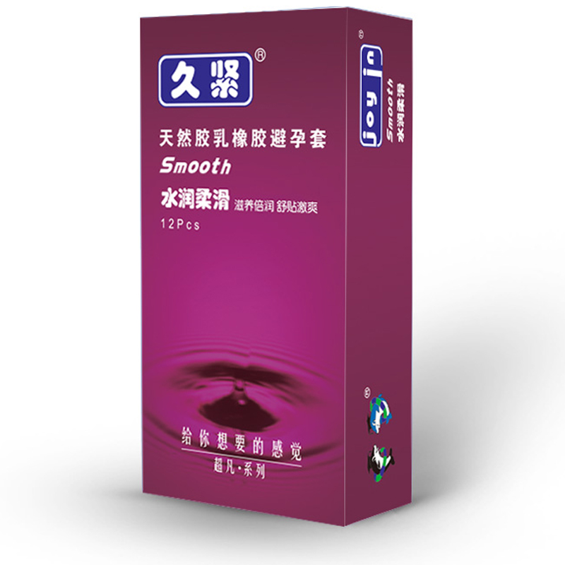 久紧避孕套12只水润柔滑安全套套男女用成人计生用品旗舰店正品