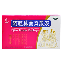 【芙蓉堂】阿膠補血口服液20ml*12支/盒氣血兩虛氣虛血虛補氣血補血