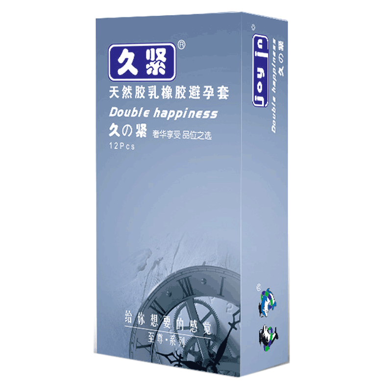 久紧避孕套12支男用女用安全套套计生成人用品旗舰店正品byt包邮