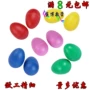 Orff Nhạc cụ Phương Đông Em bé Giảng viên Sha búa Sand Ball Sand Egg Trẻ sơ sinh Nhạc cụ Đồ chơi học tập sớm - Đồ chơi âm nhạc / nhạc cụ Chirldren đồ chơi cho bé 3 tuổi