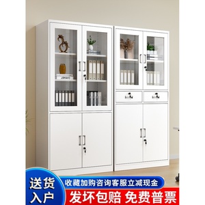 铁皮文件柜办公室档案资料财务凭证收纳更衣柜矮柜抽屉储物柜书柜