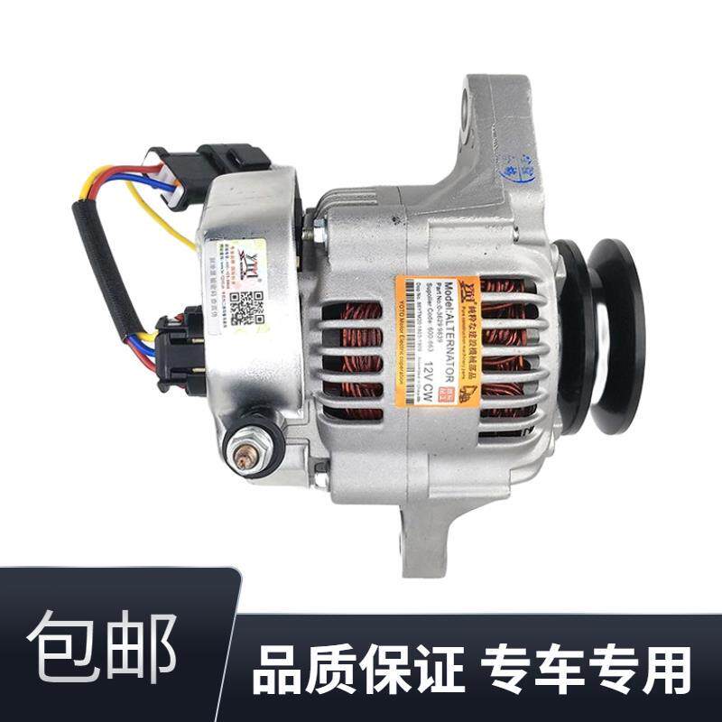久保田U15 U20 U30 U35 U40 KX155 161 163 165-3-5挖掘机发电机