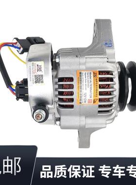 久保田U15 U20 U30 U35 U40 KX155 161 163 165-3-5挖掘机发电机