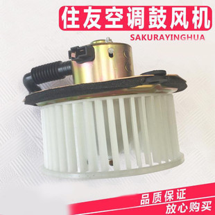 350 240 5A5住友挖机暖风电机 210 住友挖掘机空调鼓风机SH200