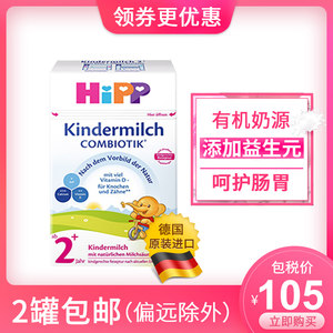 喜宝奶粉好吗喜宝奶粉怎么样_喜宝奶粉好不好