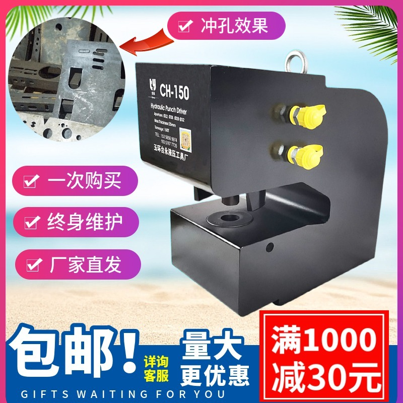冲孔机模具冲孔机模具台永