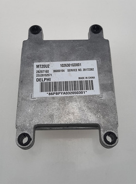 适配江淮瑞风祥和发动机电脑ECM  1026301GD001