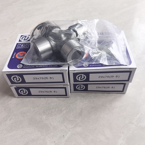 传动轴十字轴江淮瑞风祥 和畅M5M3星锐传动轴十字轴传动轴万向节