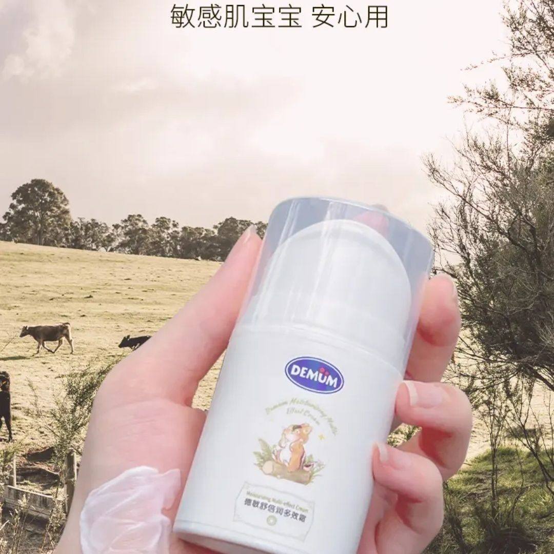 德敏舒倍润多效霜儿童面霜宝宝婴幼儿保湿积雪草补水滋润婴儿倍护,婴童洗护,婴童乳液/面霜,淘宝优惠券,粉丝福利购,淘宝优惠卷