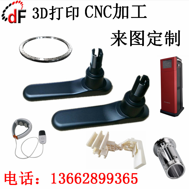 CNC数控车床加工3D打印铝合金