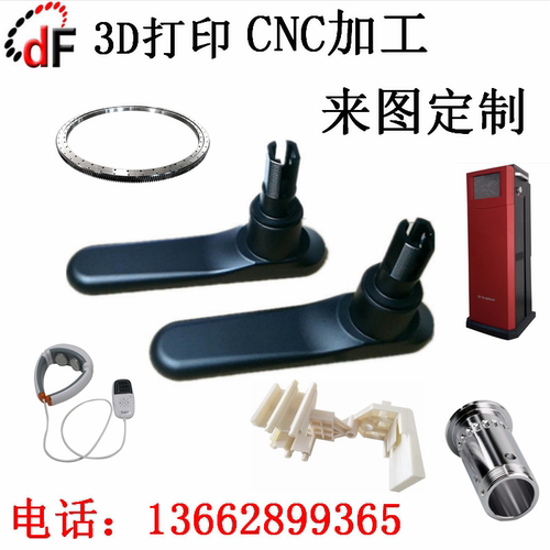 CNC数控车床加工3D打印铝合金