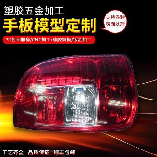 机械手CNC加工定制零件3D打印尼龙机壳PPS PEEK材料产品生产注塑