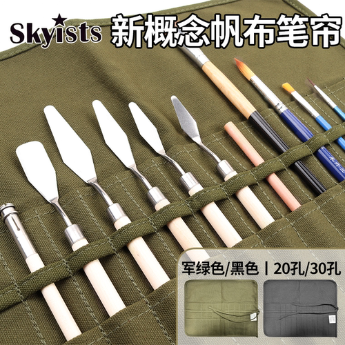 多功能笔帘油画水粉笔收纳卷笔袋