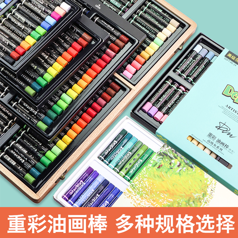 丹可林重彩油画棒高级灰莫兰迪色