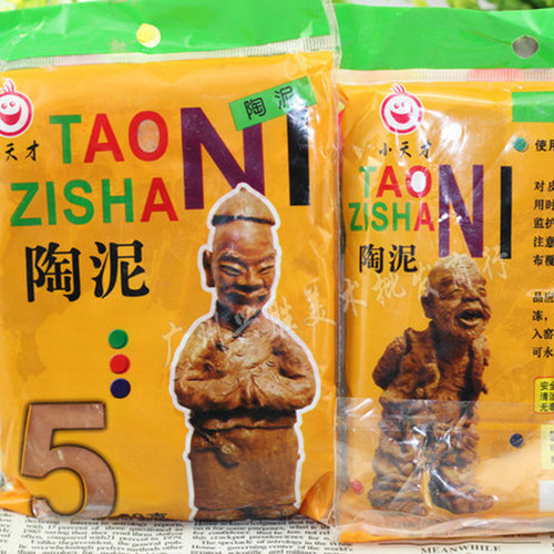 彩色陶泥学生手工制作diy泥巴软陶泥工具套装学生教学用泥免烧土