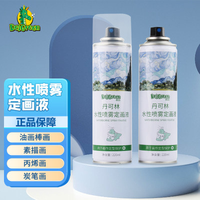 水性哑光不反光220ml