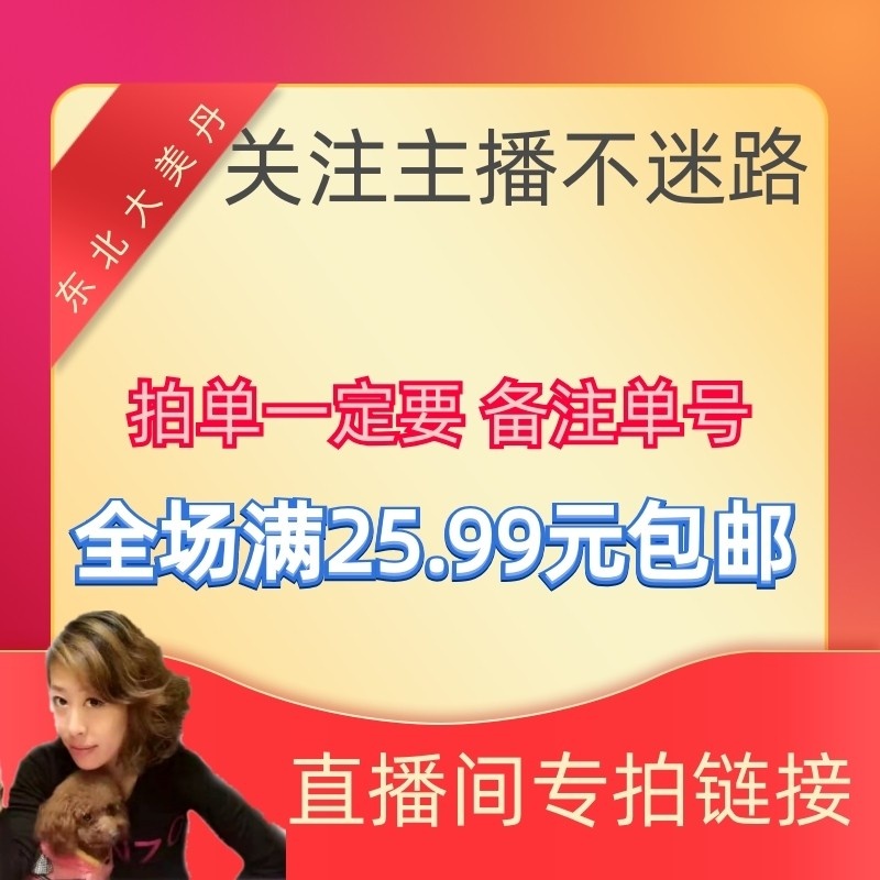 直播间甜美冬天连体裙大码女t秋长款羽绒小香风毛衣外套民族服装