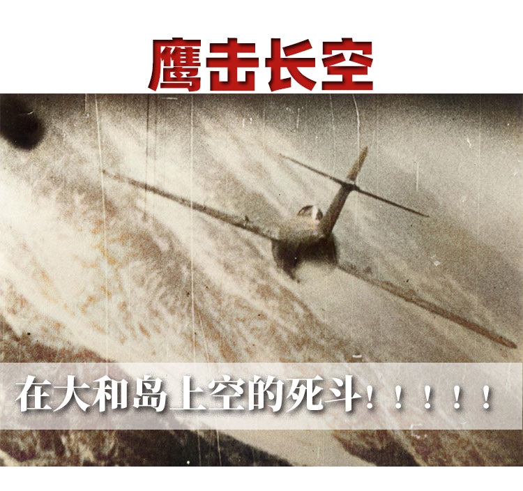 决战朝鲜战争 抗美援朝 战棋桌游 兵棋推演 桌游