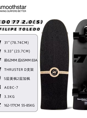 smoothstar   陆地冲浪板人儿童刷街公园冲浪板 路冲板陆冲板