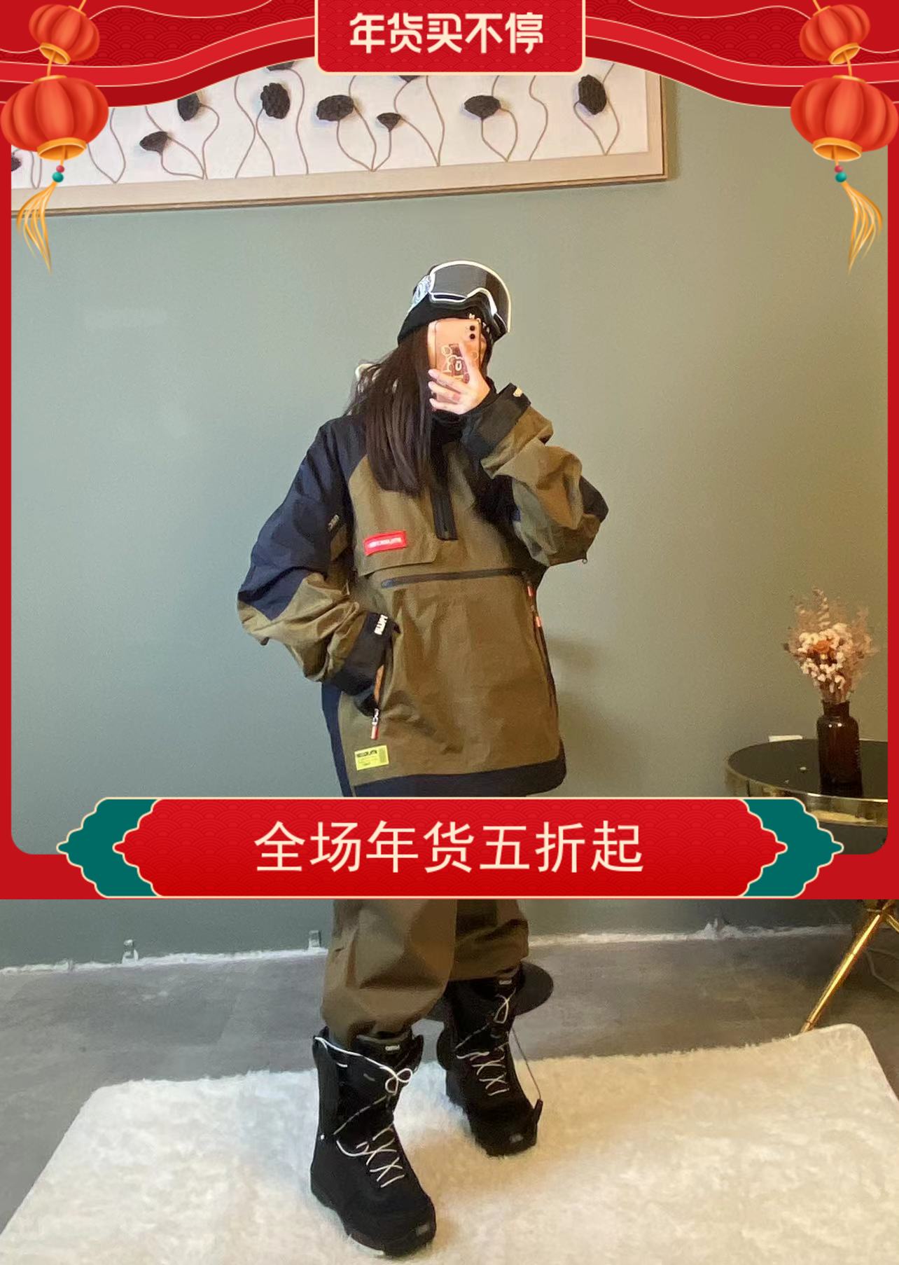 【熊猫雪具】23新款日本MRS冬季雪服夹克男女3层防水单板滑雪服-封面