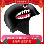 【熊猫雪具】LUCKYBOO 2122新款青少年滑雪头盔  单板