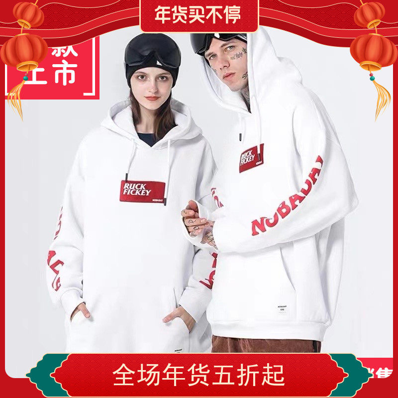 【防水熊猫雪具】NOBADAY零零夏款白色帽衫滑雪服防风保暖