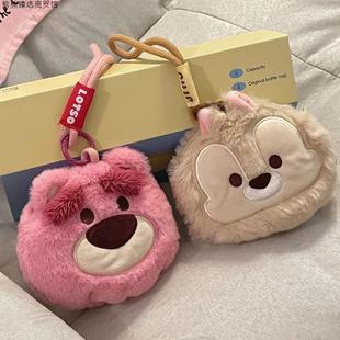 奇奇蒂蒂毛毛狂欢草莓熊零钱包挂件耳机收纳卡包可爱小熊ccd小包