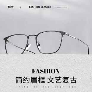 超轻纯钛眼镜框近视男款方商务全框眼睛架钛架复古镜架30020