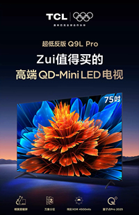 TCL 75Q9L Pro