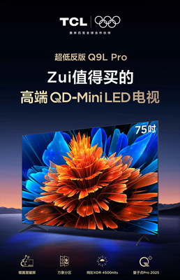 TCL 75Q9L Pro