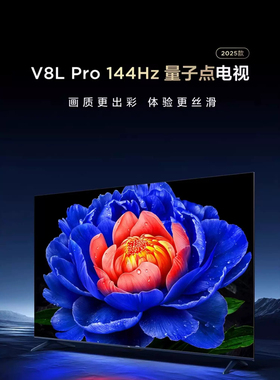TCL 55V8L Pro