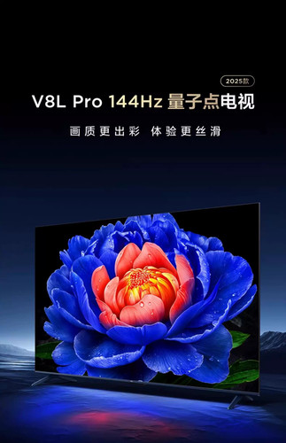 TCL 55V8L Pro 55英寸 量子点超清4K智能平板电视