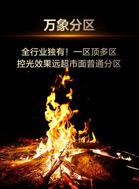 TCL 65T6K QD-Mini LED 万象分区 tcl电视机以旧换新补贴官方